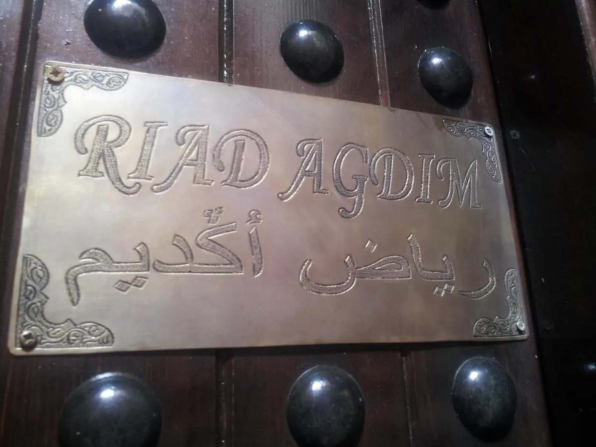 Riad Le Minasdam 马拉喀什